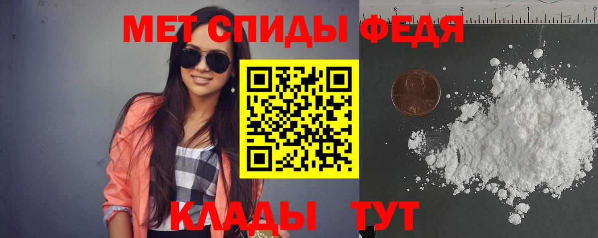 Amphetamine  Вход с VPN  Симферополь  Amphetamine Розовый 