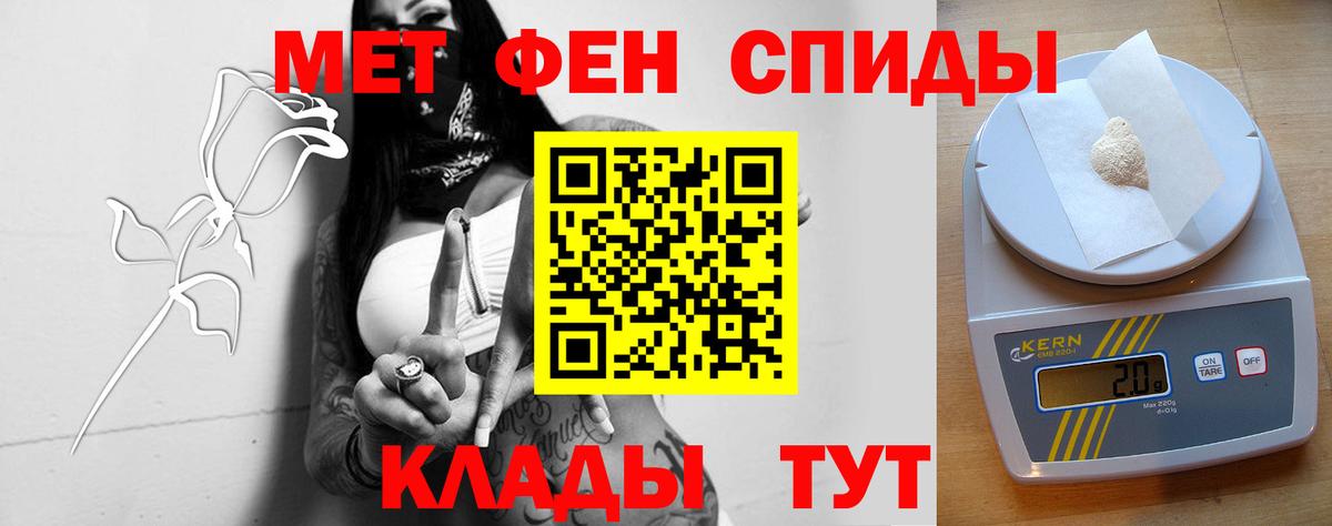 АМФ 97% Симферополь