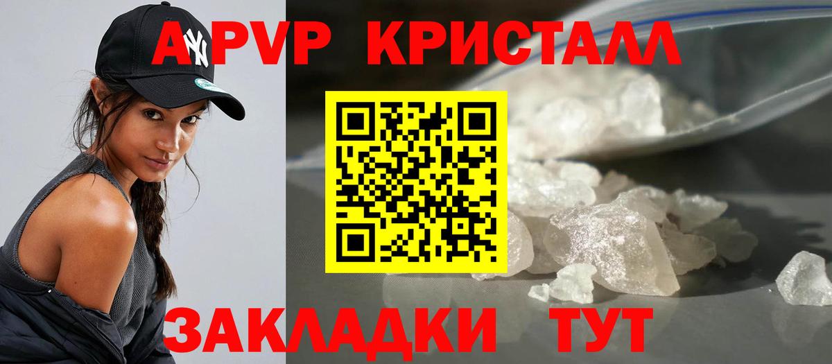 Симферополь  А ПВП СК  Вход с VPN 
