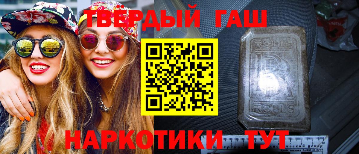 Гашиш Cannabis Симферополь
