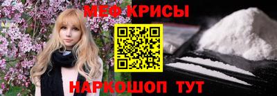 мяу мяу мука Нягань