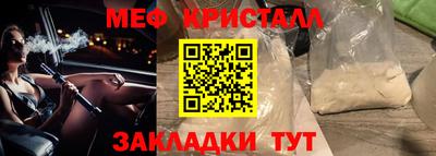 кокаин премиум Обнинск