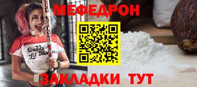 мяу мяу мука Нягань
