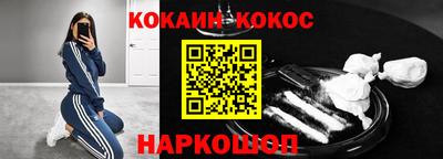 ешки Обь