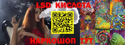 кокаин премиум Обнинск