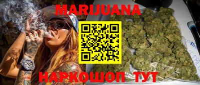 кокаин премиум Обнинск