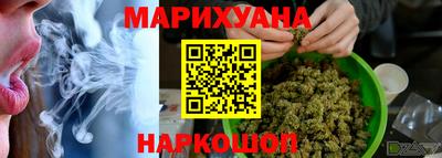 кокаин премиум Обнинск