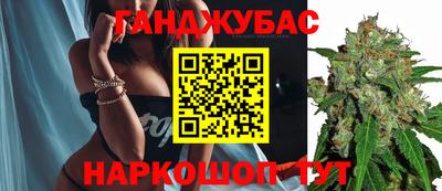 кокаин премиум Обнинск