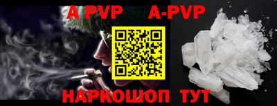 кокаин премиум Обнинск
