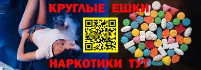 ешки Обь
