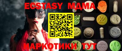 кокаин премиум Обнинск