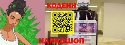 кокаин премиум Обнинск