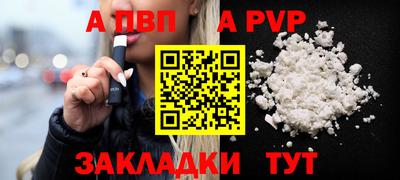 ешки Обь