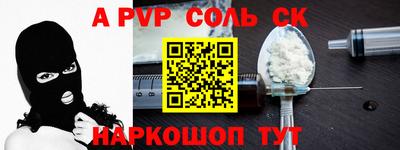 кокаин премиум Обнинск