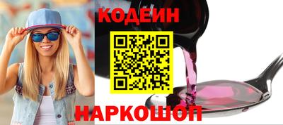 ешки Обь