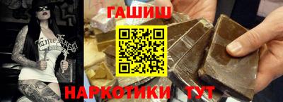 кокаин премиум Обнинск