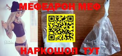 кокаин премиум Обнинск