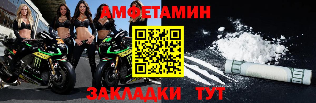 Первитин витя Симферополь