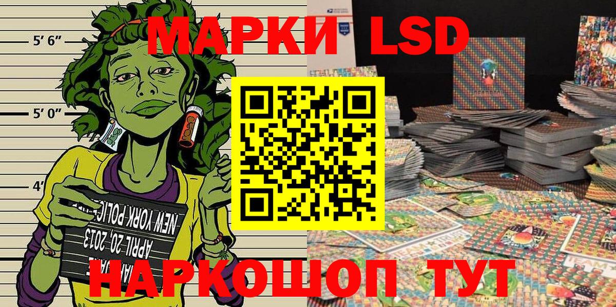 Наркотические марки  Вход с VPN  Симферополь  Наркотические марки 1,8мг  Наркотические марки 1,8мг 