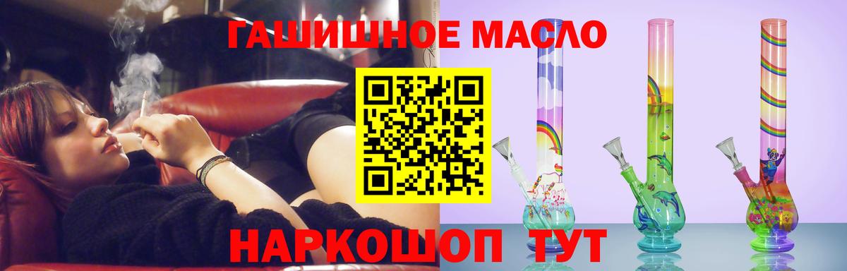 Дистиллят ТГК вейп с тгк Симферополь