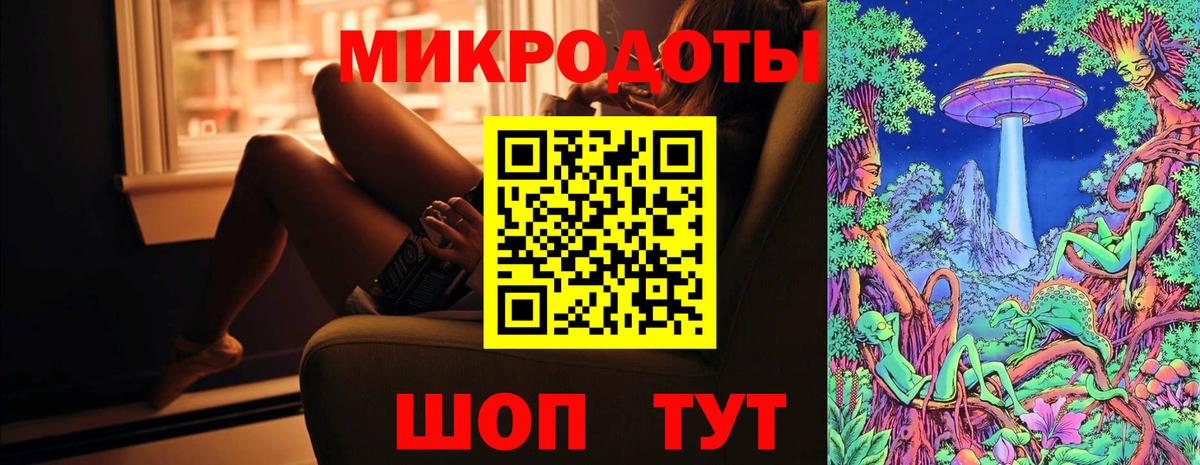 Псилоцибиновые грибы ЛСД Симферополь