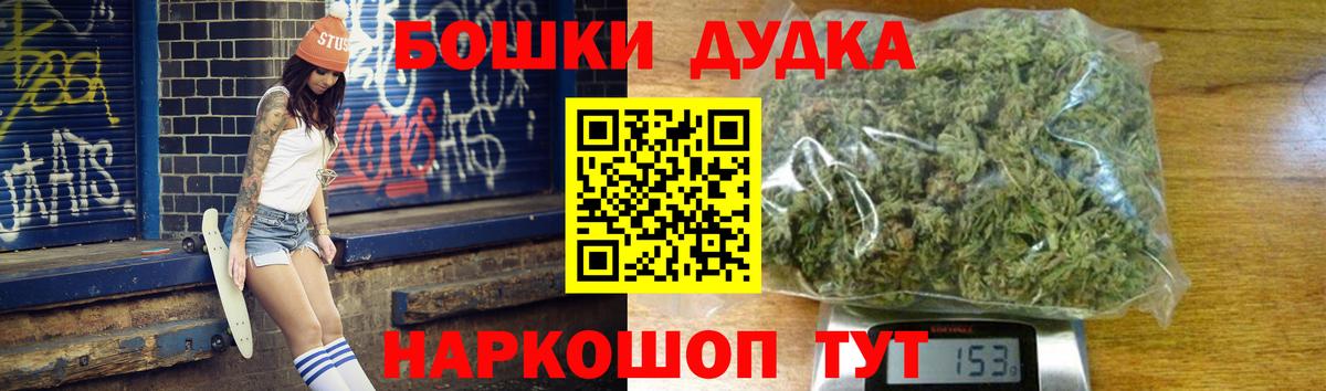 Симферополь  Шишки марихуана White Widow  Вход с VPN  Каннабис THC 21%  Марихуана White Widow  Канабис планчик 